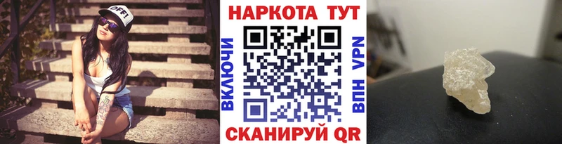 Купить наркотик аптеки Струнино A PVP  Бошки Шишки  Кокаин  АМФ  ГАШИШ  Меф мяу мяу 
