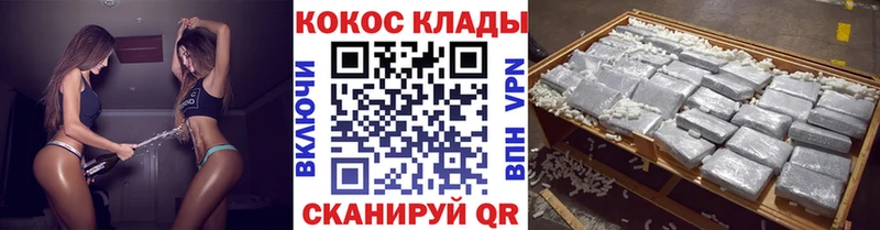 МЕГА ТОР  Струнино  Cocaine VHQ 