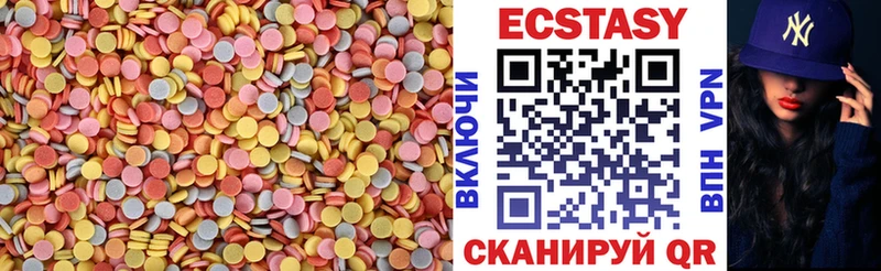 купить наркоту  Струнино  Ecstasy ешки 