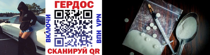 купить наркоту  Струнино  Героин VHQ 
