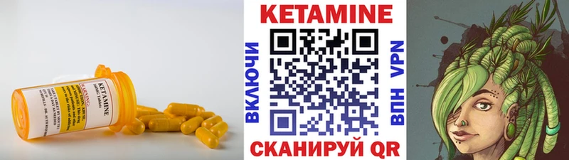 Кетамин VHQ Струнино