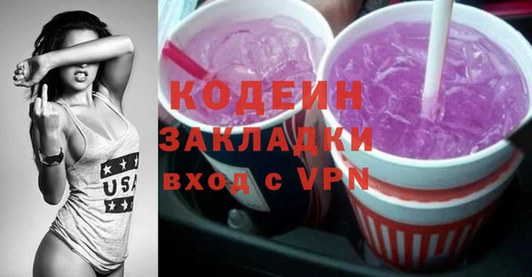 ALPHA-PVP Абдулино