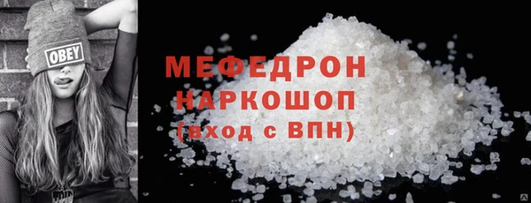 apvp Абаза