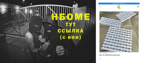 ALPHA-PVP Абдулино