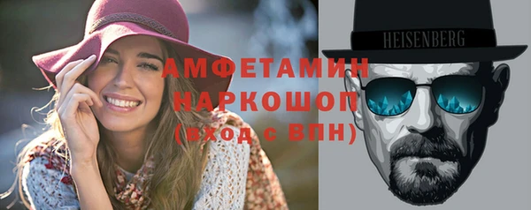 мефедрон мука Абинск