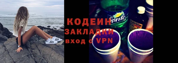 ALPHA-PVP Абдулино