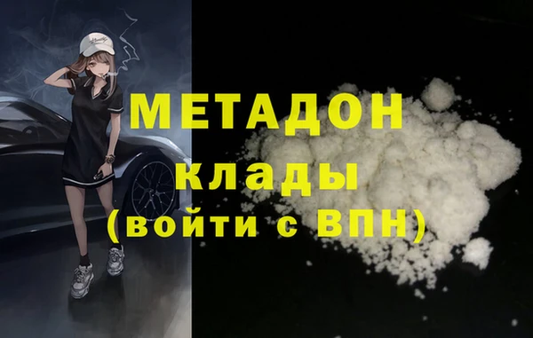 ALPHA-PVP Абдулино