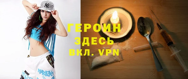 соль курить ск Заволжье