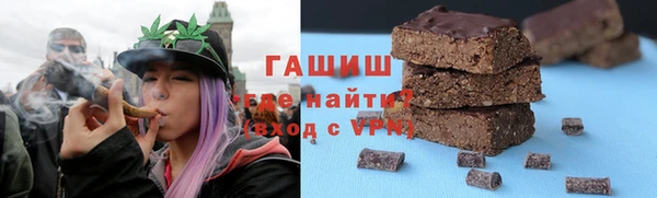 альфа пвп VHQ Алексин