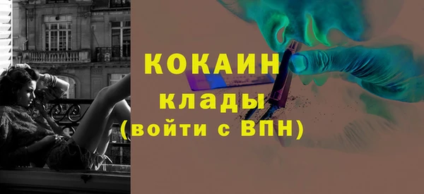 apvp Абаза