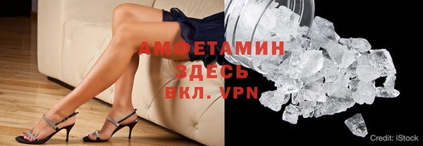 apvp Абаза
