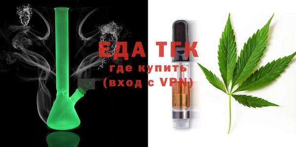 мефедрон мука Абинск