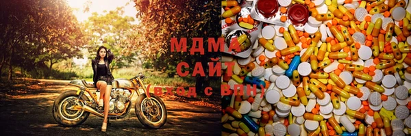 мефедрон мука Абинск