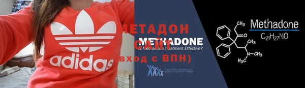 ALPHA-PVP Абдулино