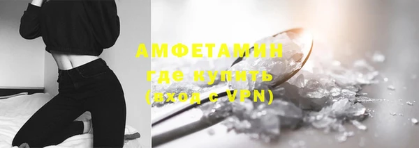 мефедрон мука Абинск