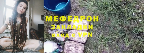 ALPHA-PVP Абдулино