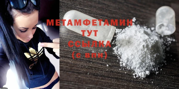 ALPHA-PVP Абдулино