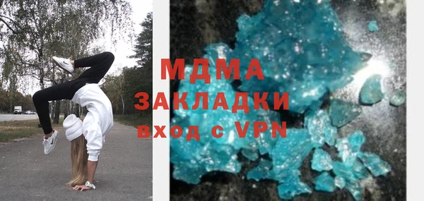 мефедрон мука Абинск