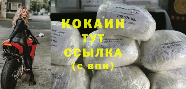 мефедрон мука Абинск