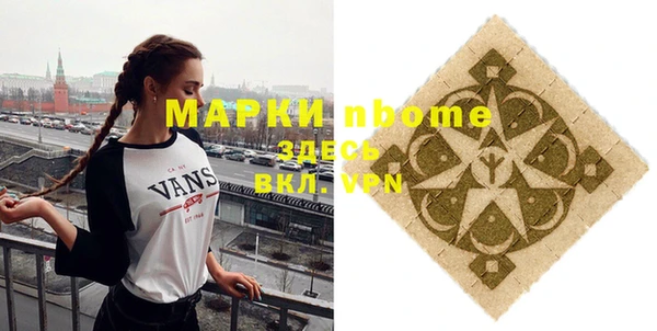 шишки Алексеевка