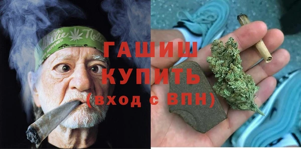 мефедрон мука Абинск