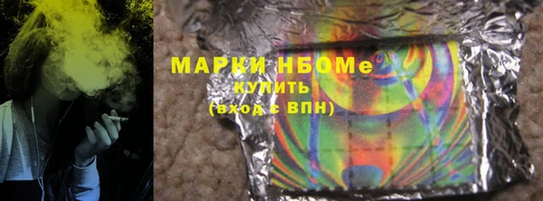 ALPHA-PVP Абдулино