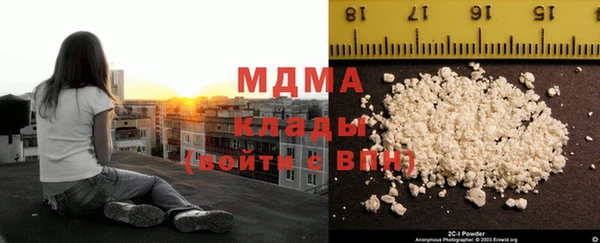 мефедрон мука Абинск