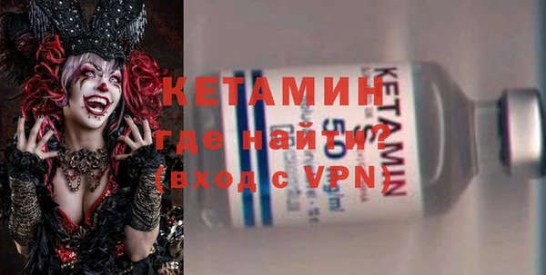 ALPHA-PVP Абдулино
