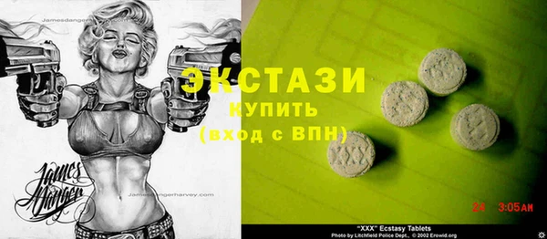 альфа пвп VHQ Алексин