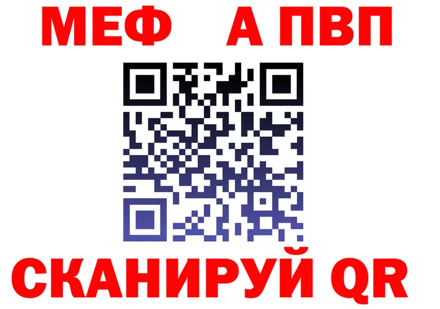 Alfa_PVP VHQ вход маркетплейс МЕГА Струнино