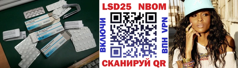 купить закладку  Струнино  omg ТОР  ЛСД экстази кислота 