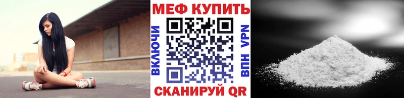 Мефедрон VHQ Струнино