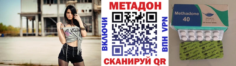 МЕТАДОН белоснежный  наркотики  Струнино 