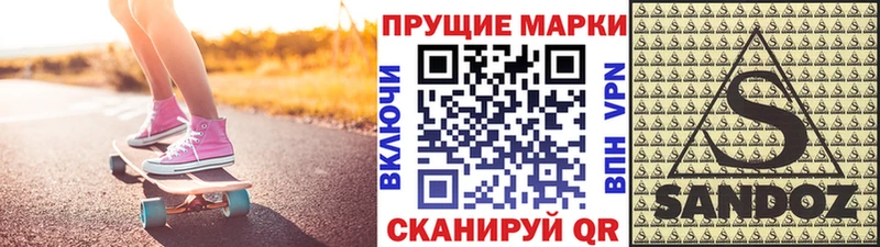Наркотические марки 1,5мг  наркота  KRAKEN маркетплейс  Струнино 