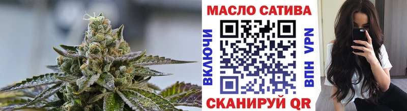 ТГК гашишное масло  купить наркотики сайты  Струнино 