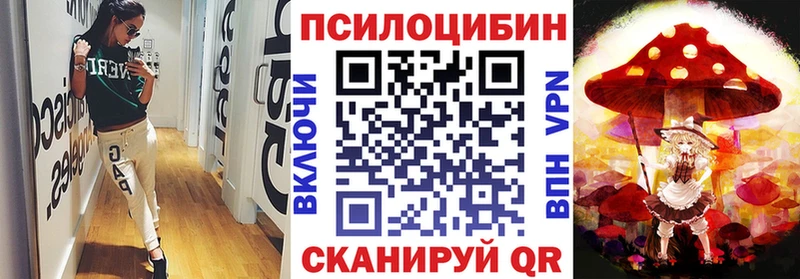 Галлюциногенные грибы ЛСД  ссылка на мегу зеркало  Струнино  где купить  