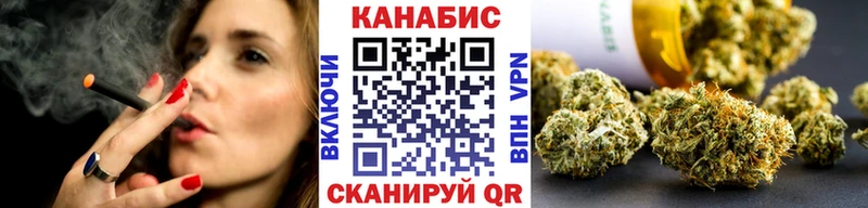 Канабис White Widow  Струнино 